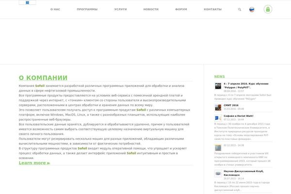 Site using bbPress plugin