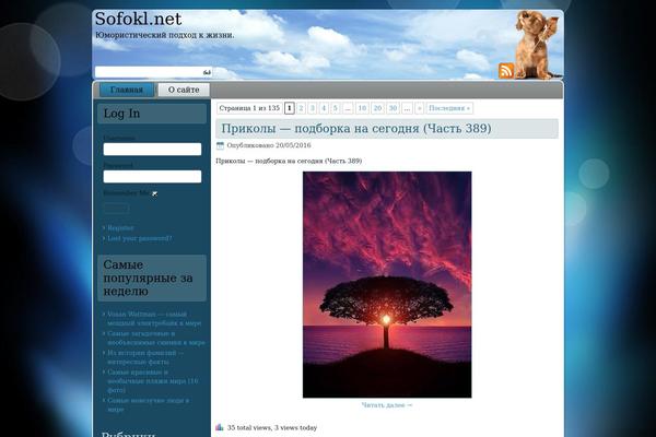 Site using Arlima plugin
