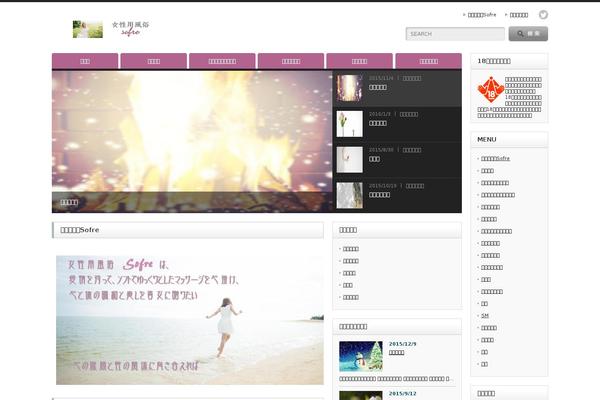 The-thor theme site design template sample