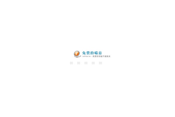 sofree.tw site used Outline
