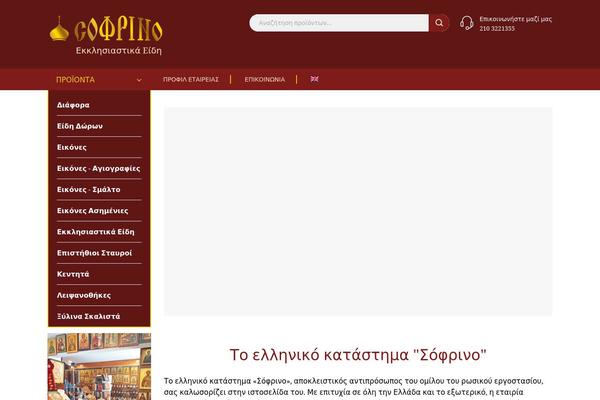 Site using Zi-hide-price-and-add-to-cart-for-woocommerce plugin