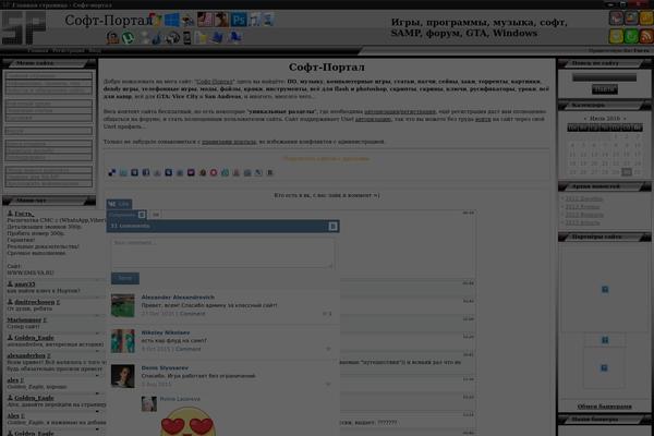 soft--portal.ru site used Playmillion
