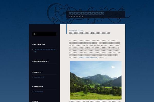Dusk To Dawn theme site design template sample