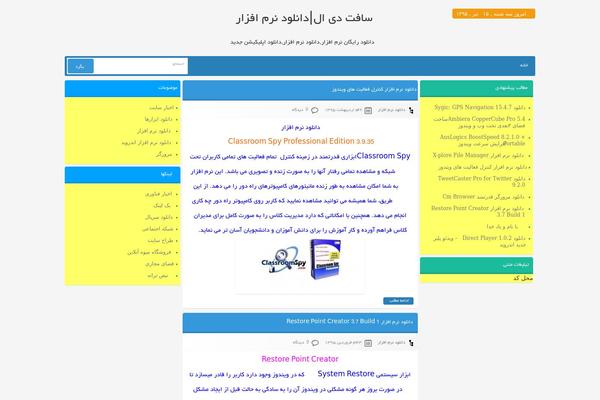 T98-sade theme site design template sample