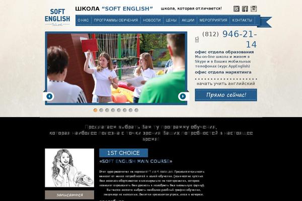 Shablon theme site design template sample