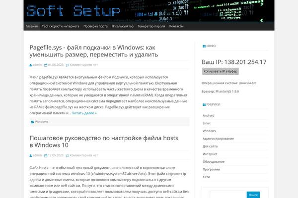 WordPress website example screenshot