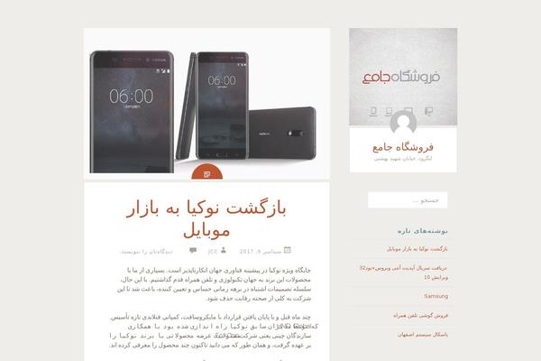 Fictive theme site design template sample