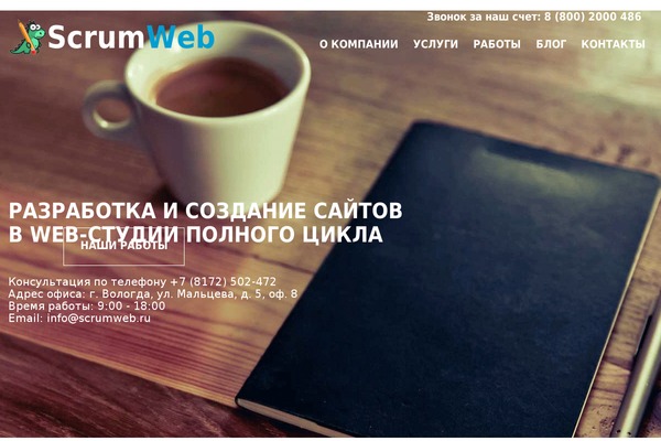 PR News theme site design template sample