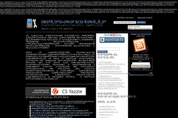 Article Directory theme site design template sample