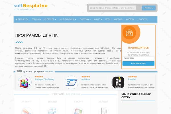 Site using Easy WP Page Navigation plugin