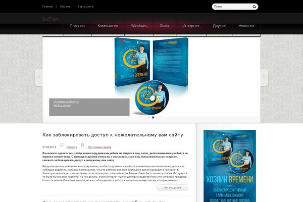Site using Powerkit plugin