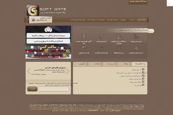 Site using Captcha Bank - Solid Security & Advanced Protection plugin