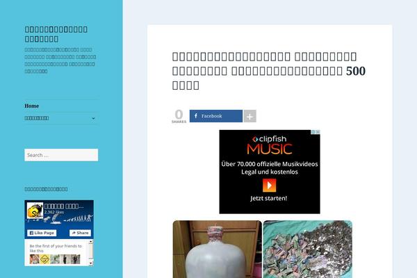 Site using Digg Digg plugin