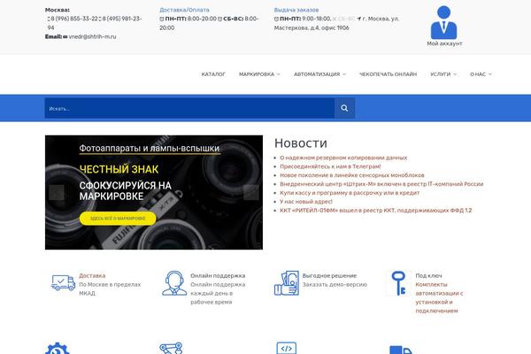 Site using Revslider-bubblemorph-addon plugin