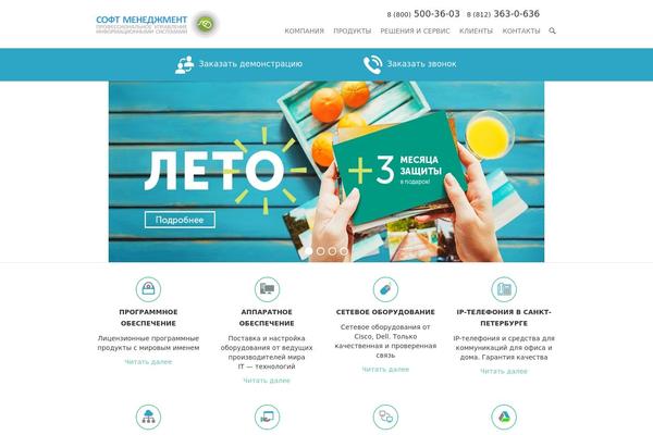 Interface Pro theme site design template sample