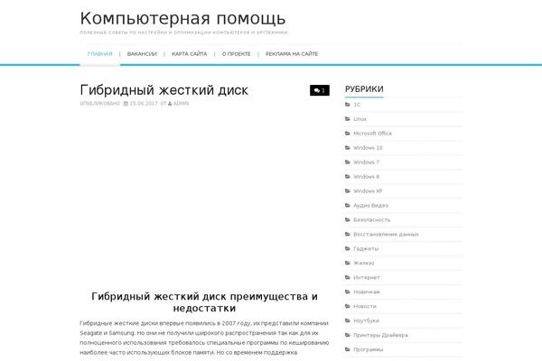 NewsMag theme site design template sample