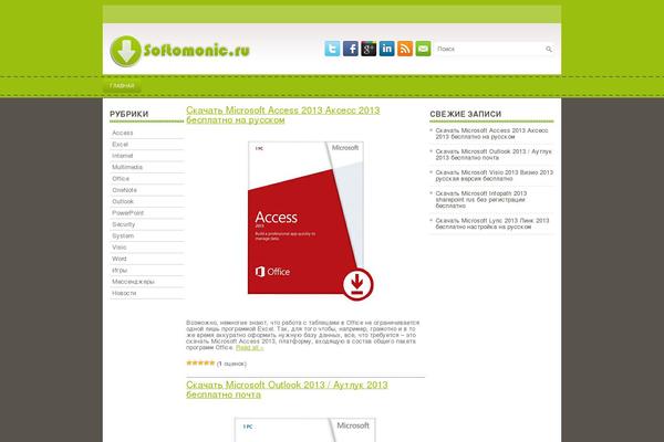 Site using Installcube plugin