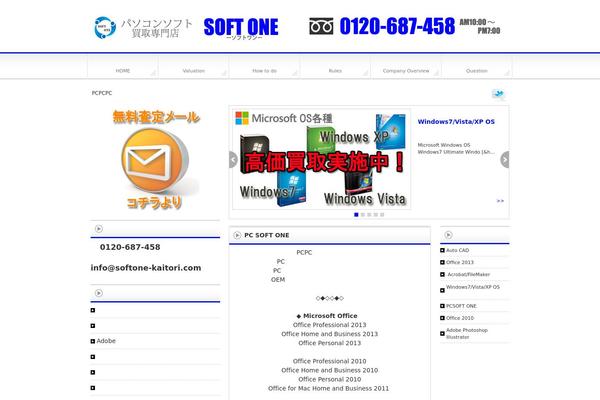 Affiliate_news theme site design template sample