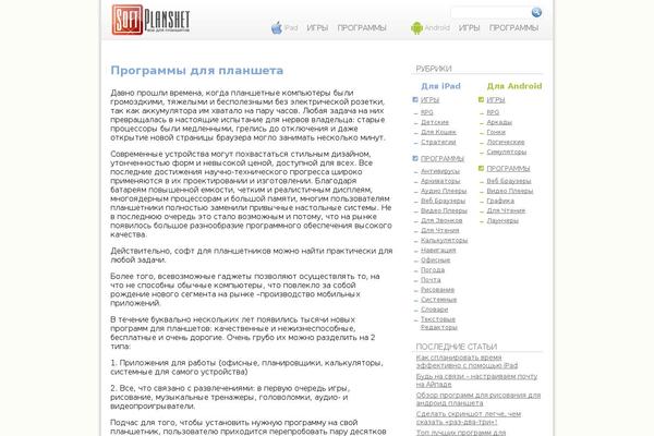 H5 theme site design template sample