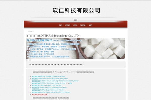 ElegantEstate2 theme websites examples