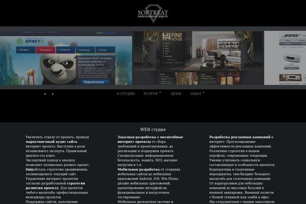 Blue Diamond theme site design template sample