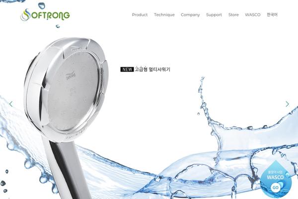 Total-child-theme theme site design template sample