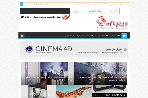 Site using myCRED plugin