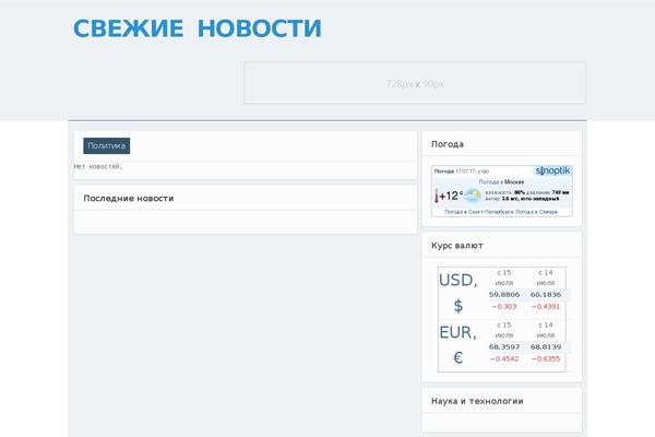 Alpha theme site design template sample