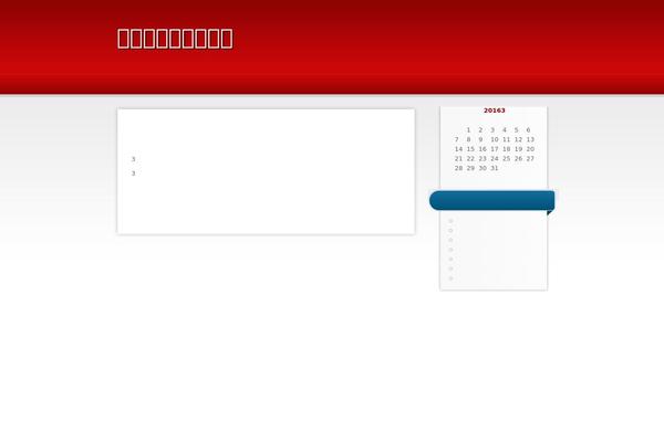 RedBel theme site design template sample