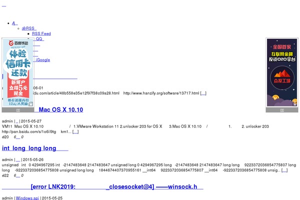 softwareace.cn site used Tangstyle