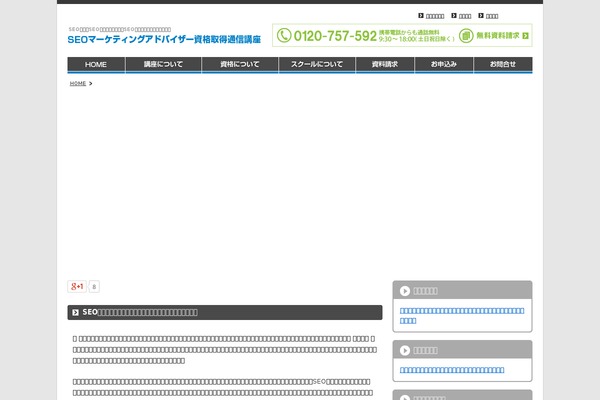 So theme site design template sample