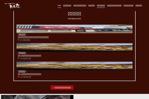 Rife Free theme site design template sample