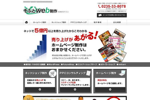 Site using Unlimited-elements-for-elementor-premium plugin