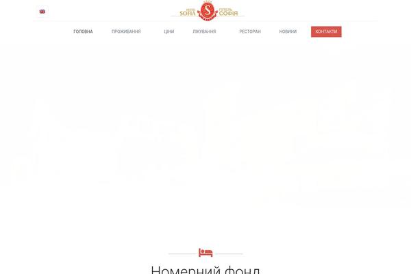 Site using Table Maker plugin