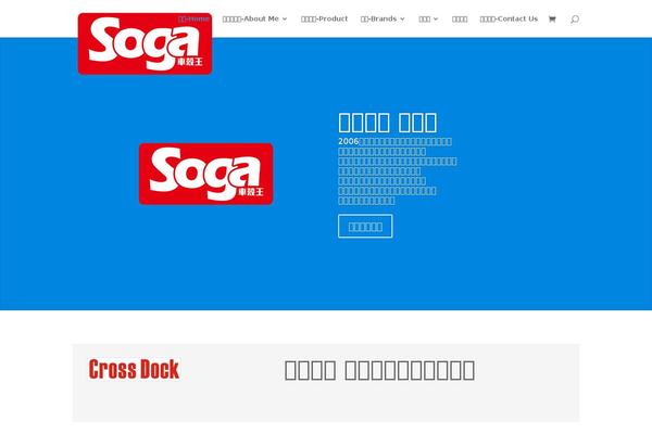 Site using Sellya-shortcodes plugin