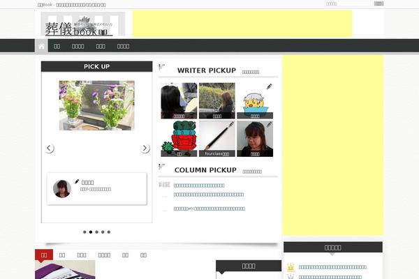 Hks theme site design template sample