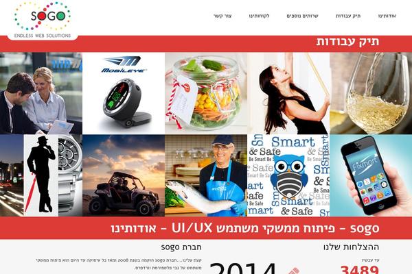 Site using Sogo-accessibility plugin