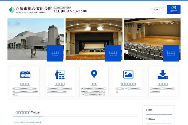 sogobunka.com site used Sogobunka