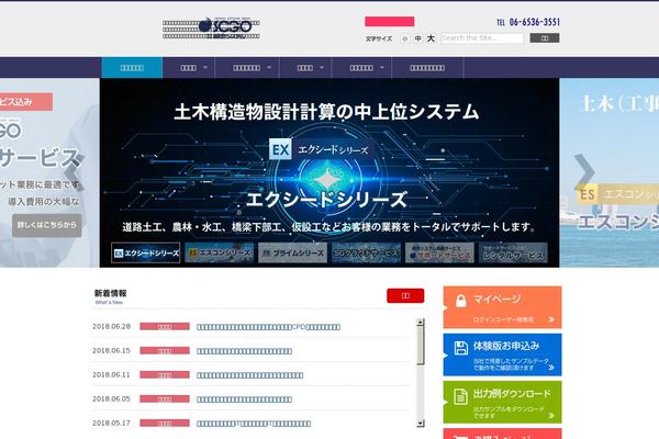 Site using VK Link Target Controller plugin