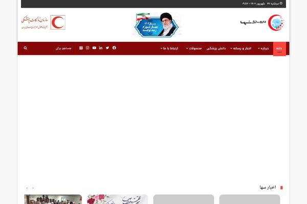Site using Shortcodes Ultimate plugin