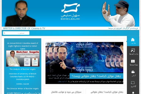 Mazaya theme site design template sample