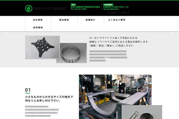 Sc theme site design template sample
