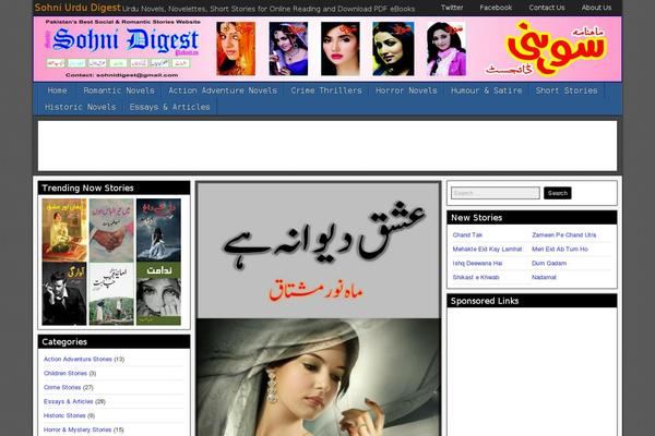 Site using WP PageNavi Style plugin