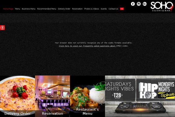 Soho theme site design template sample