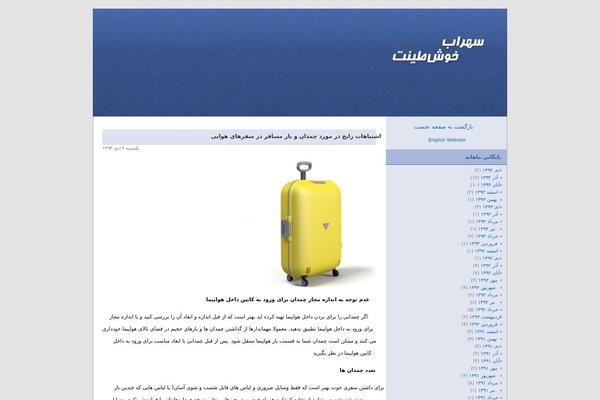 Default theme site design template sample