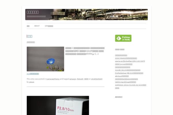 Site using Wp-tmkm-amazon plugin