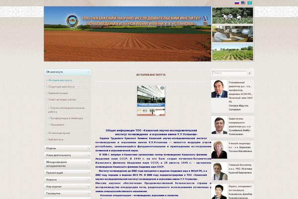 Eexoos theme site design template sample