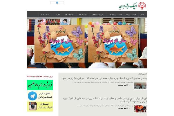 Site using Fotorama plugin