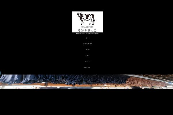 Snow-monkey theme site design template sample