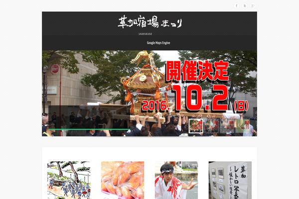 Theron PRO theme site design template sample